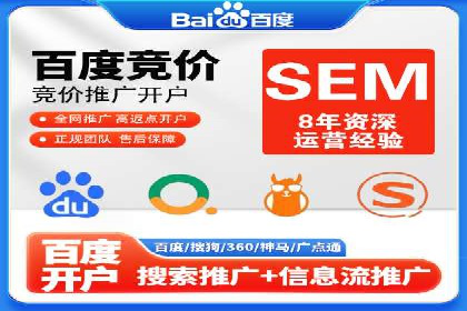 百度信息流：广告投放效果提升之道