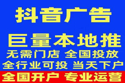 竞价开户的秘诀：如何选择合适的广告平台