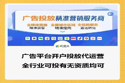 专业SEM托管，案例见证企业广告投放效果
